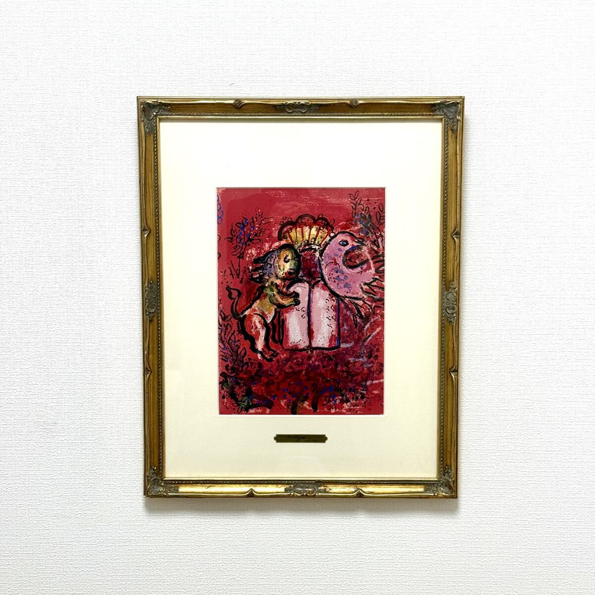 Yahoo!オークション -「シャガール 版画」の落札相場・落札価格