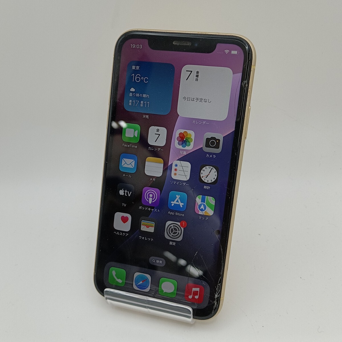 Yahoo!オークション -「iphonexr ジャンク 割れ」の落札相場・落札価格