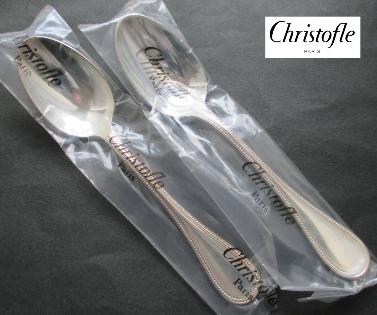 2026年最新】Yahoo!オークション -クリストフル パールの中古品・新品