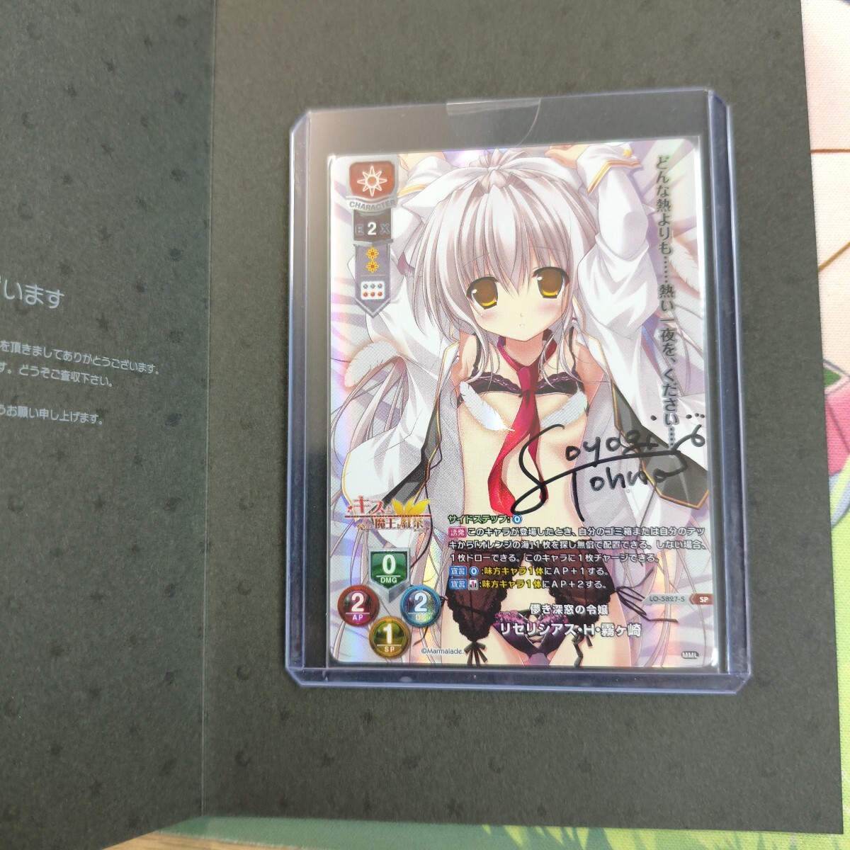 2026年最新】Yahoo!オークション -lycee 直筆サインの中古品・新品・未