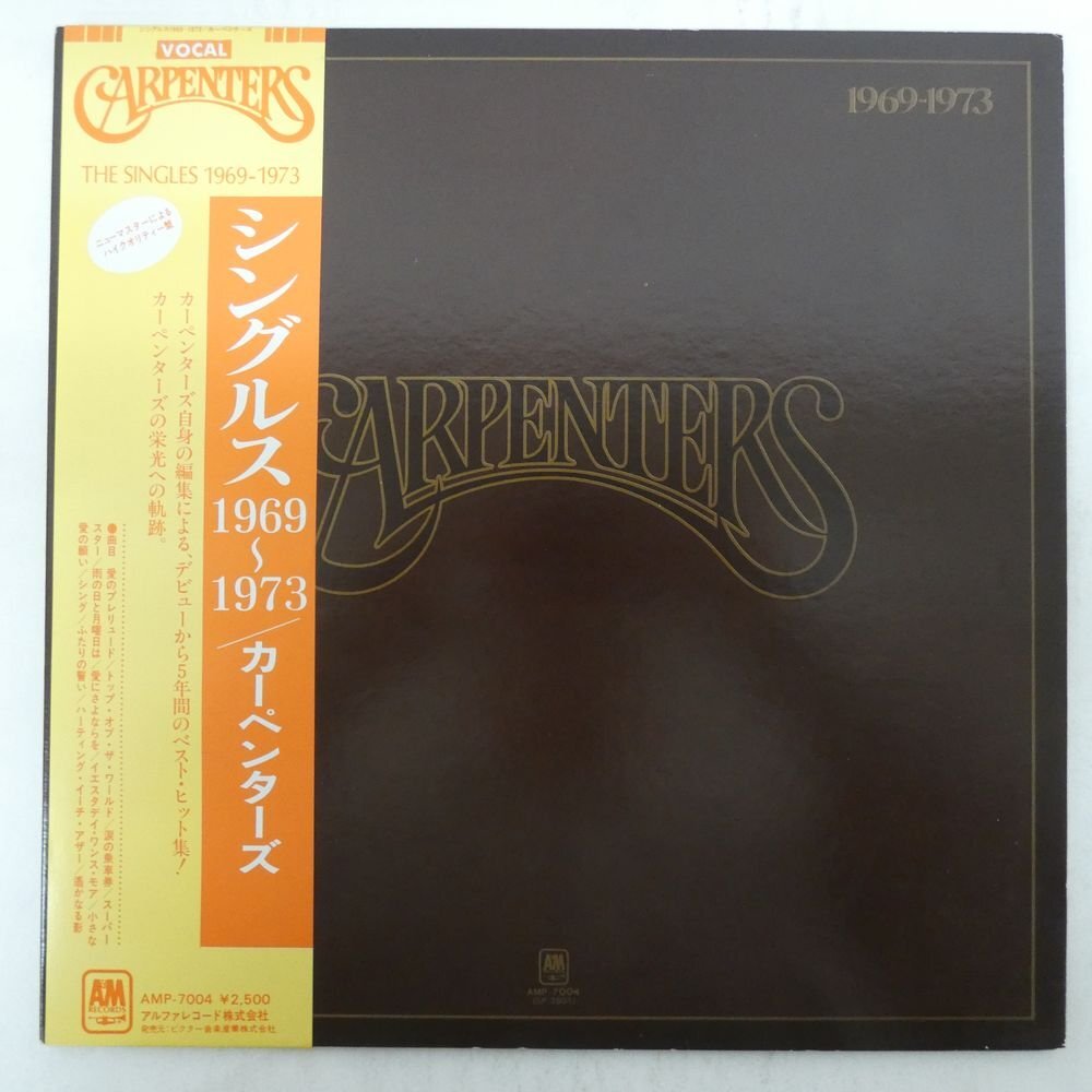 Yahoo!オークション - Carpenters (C) の落札相場・落札価格 (13ページ目)