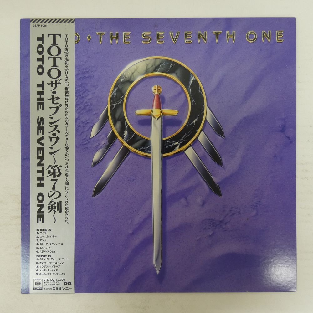 Yahoo!オークション -「toto seventh one」の落札相場・落札価格
