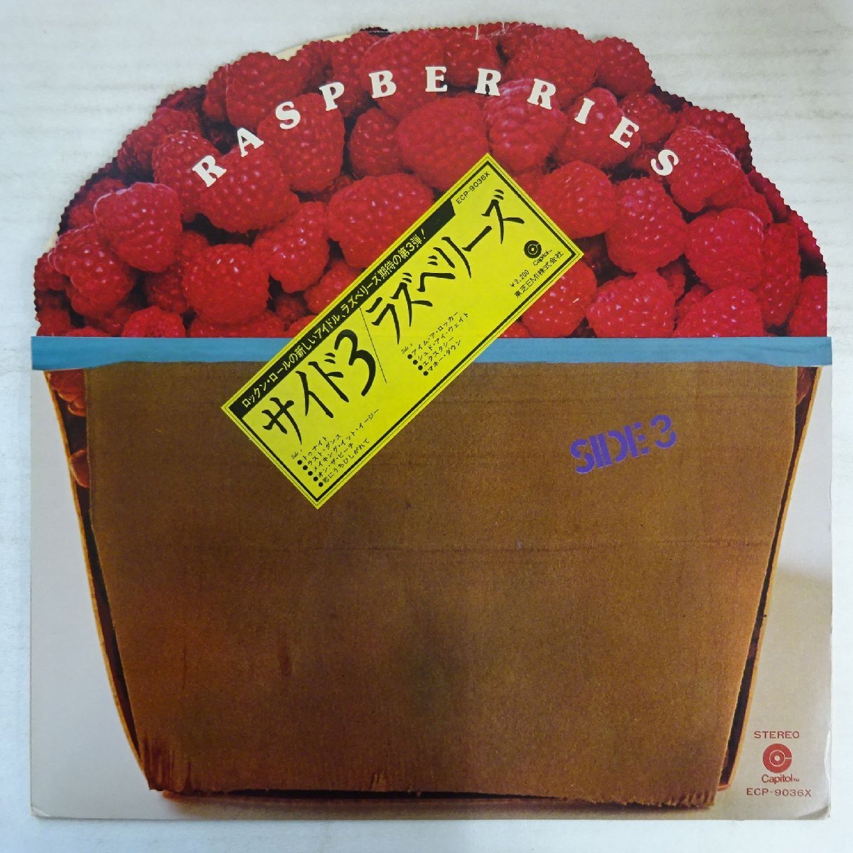 Yahoo!オークション -「raspberries」(レコード) の落札相場・落札価格
