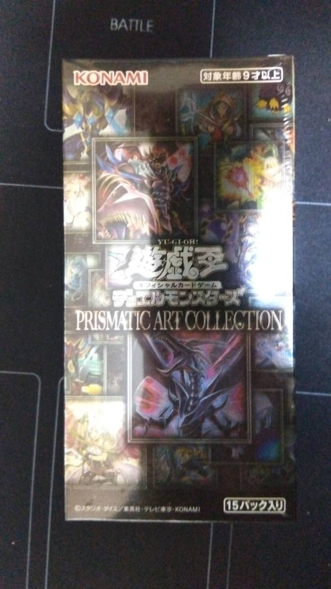 Yahoo!オークション -「プリズマティックアートコレクション box」の