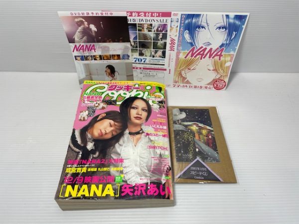 Yahoo!オークション -「nana cookies」の落札相場・落札価格