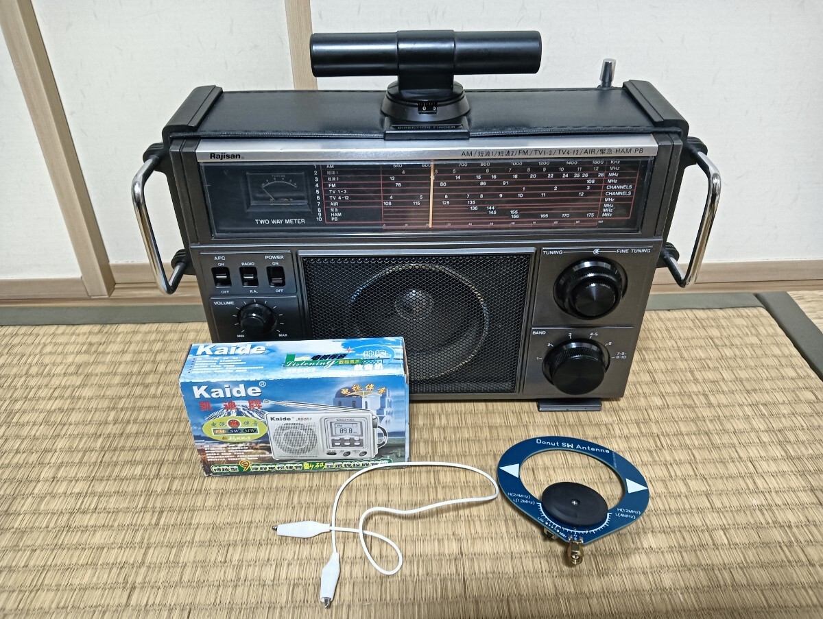 Yahoo!オークション -「rajisan」(オーディオ機器) の落札相場・落札価格