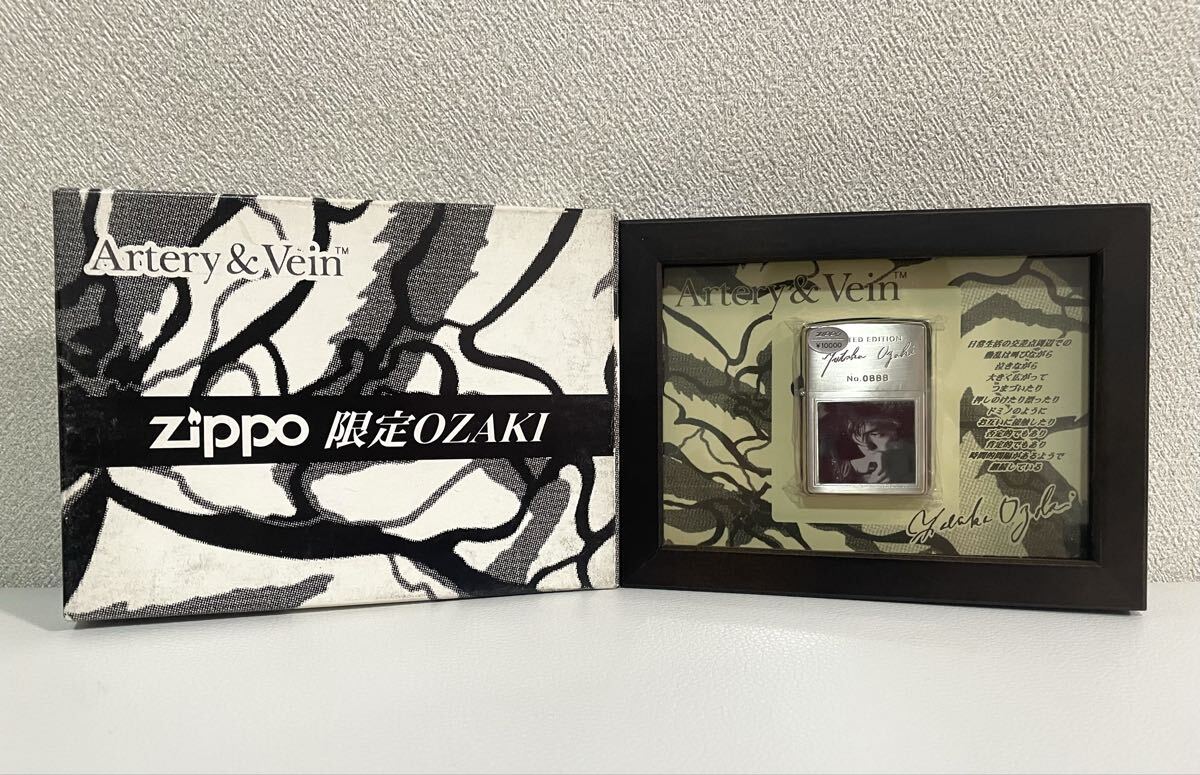 Yahoo!オークション -「尾崎豊」(Zippo) (ライター)の落札相場・落札価格