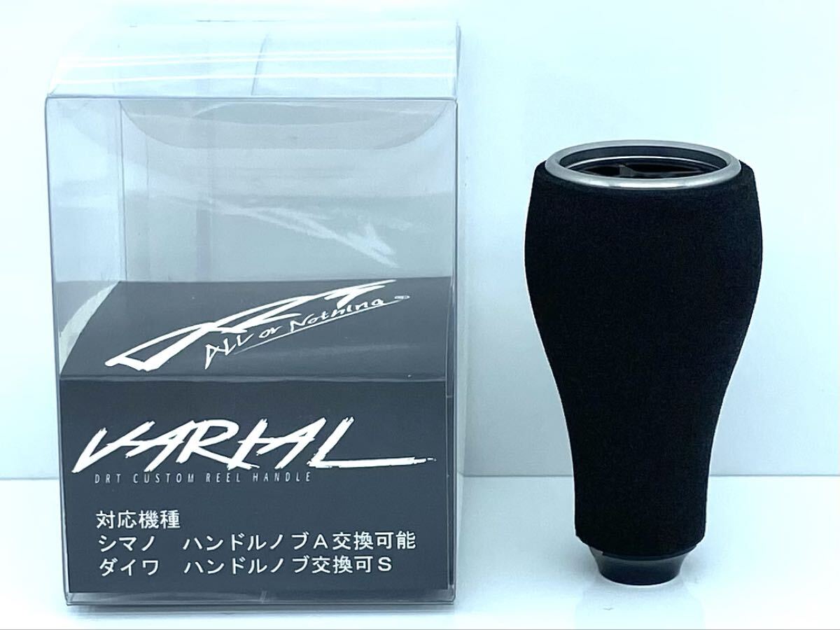 DRT バリアルノブ対応 ハンドル スペンサー シャフト 自作 スペーサー