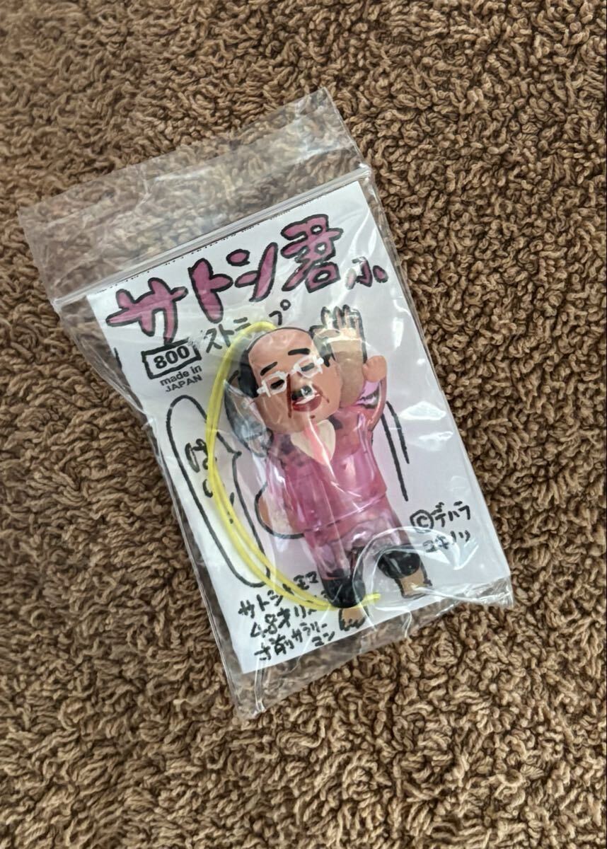 Yahoo!オークション -「デハラユキノリ」の落札相場・落札価格