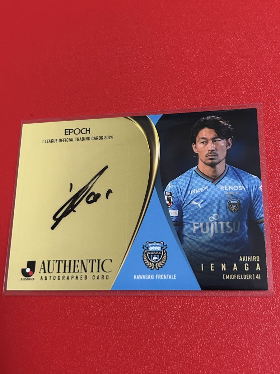 Yahoo!オークション -「家長昭博 サイン」の落札相場・落札価格