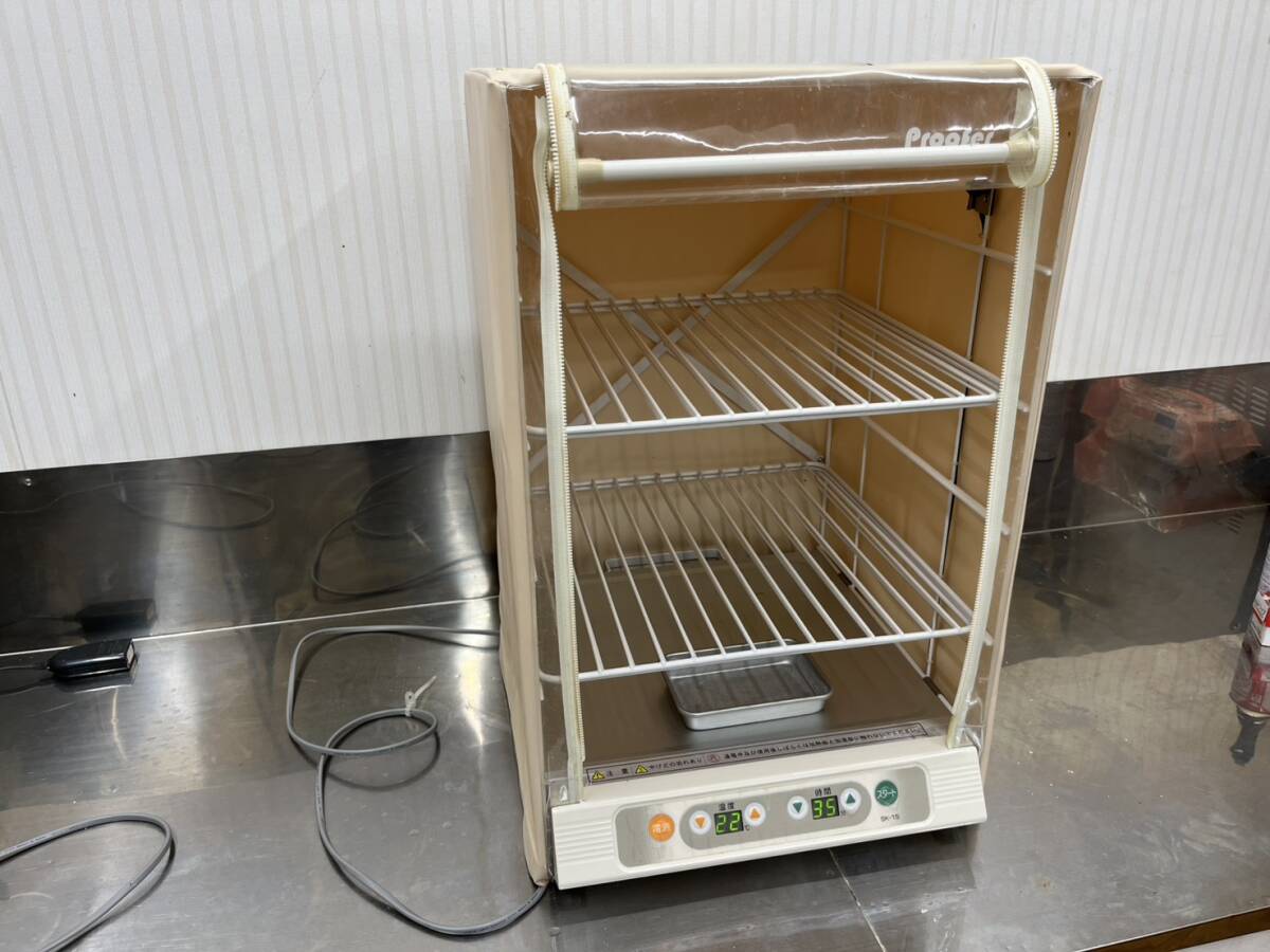 Yahoo!オークション -「電子発酵器sk-15」の落札相場・落札価格