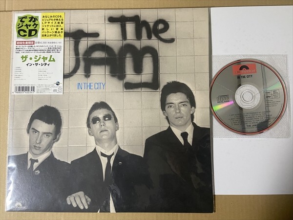 2026年最新】Yahoo!オークション - Paul Weller(P ロック、ポップス