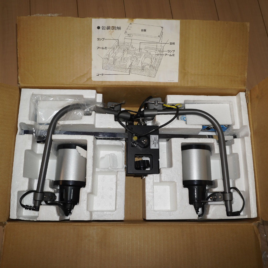 Yahoo!オークション -「lpl コピースタンド」の落札相場・落札価格