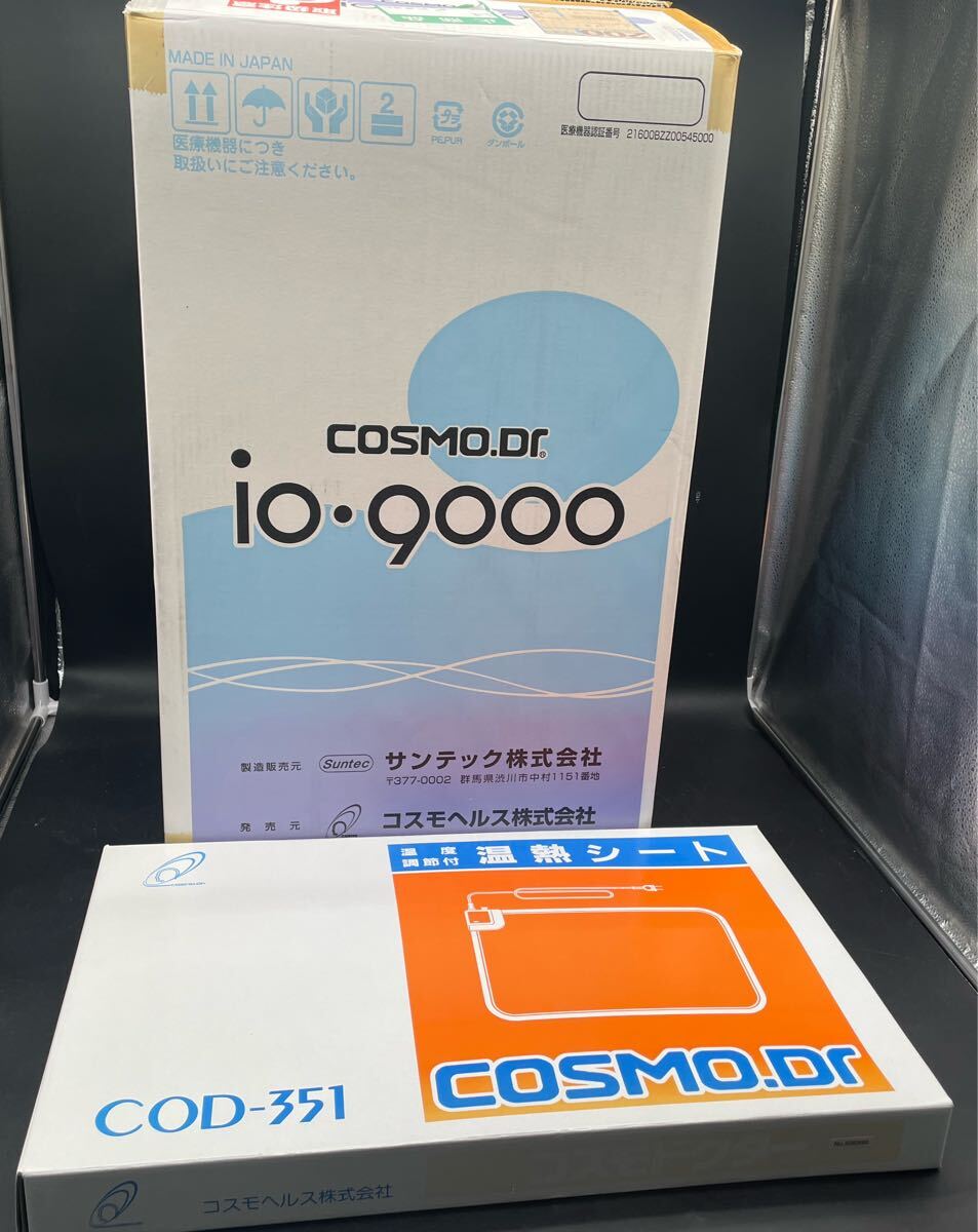 Yahoo!オークション -「コスモドクター通電シート」(その他) (健康用品