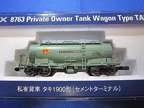 Yahoo!オークション -「タキ1900 セメントターミナル」(Nゲージ) (鉄道