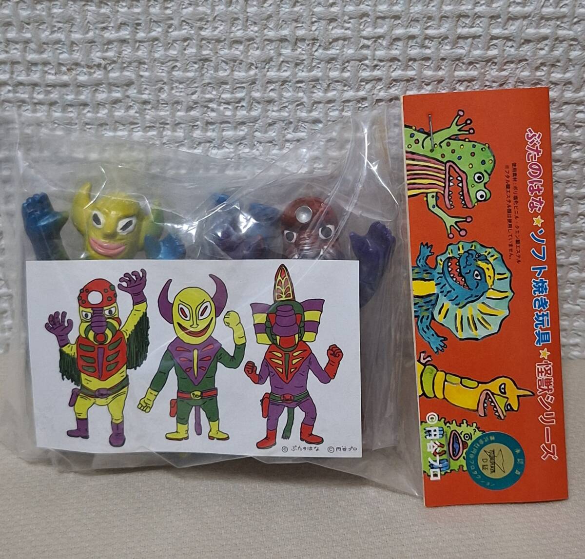 Yahoo!オークション -「ぶたのはな じゃんけん」の落札相場・落札価格