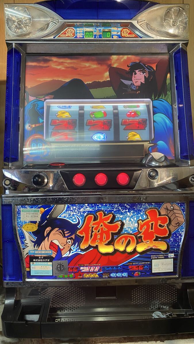 Yahoo!オークション -「俺の空」(パチスロ実機) (パチンコ、パチスロ