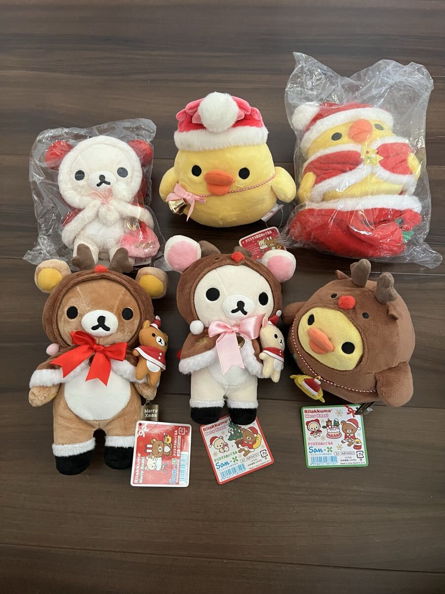 Yahoo!オークション -「(お宝 絶版 希少 入手困難)」(リラックマ