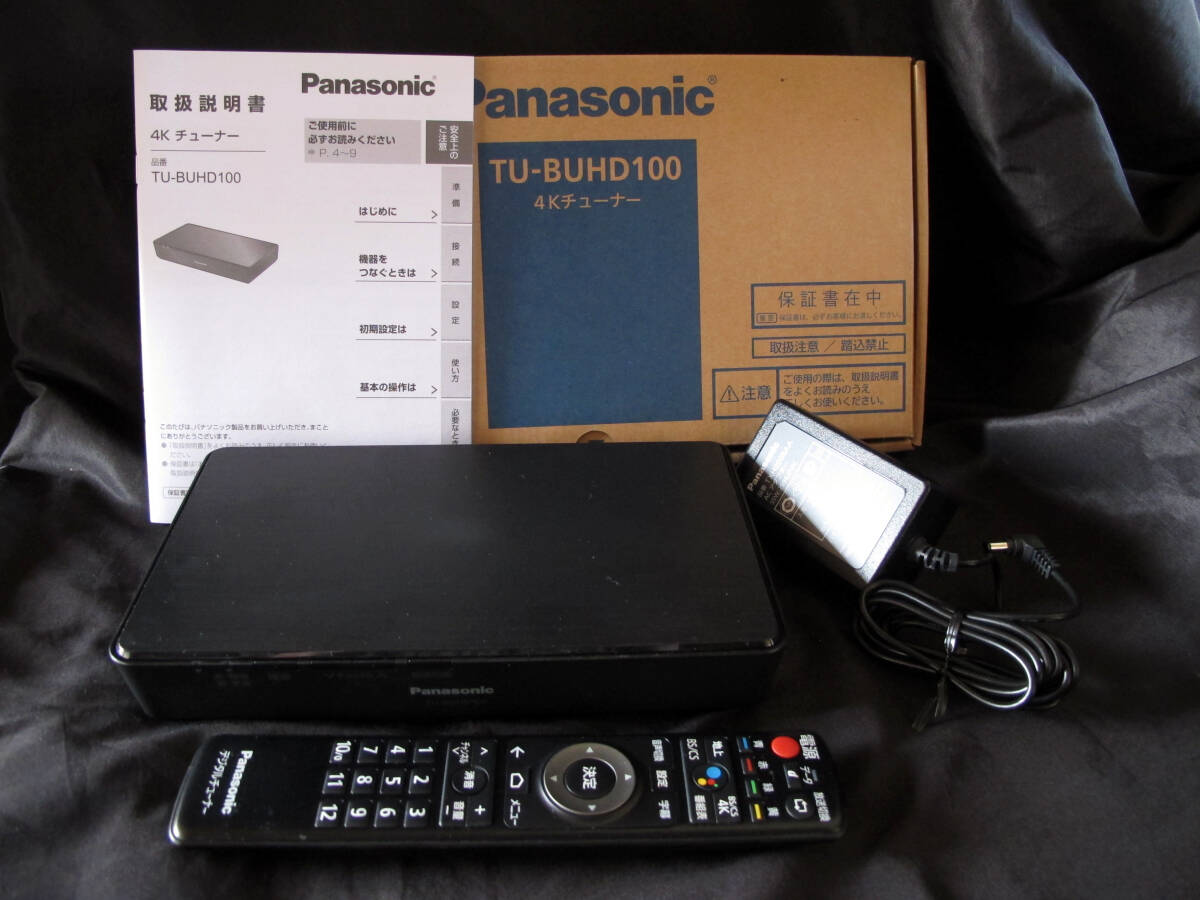 パナソニック TU-BUHD100 オークション比較 - 価格.com