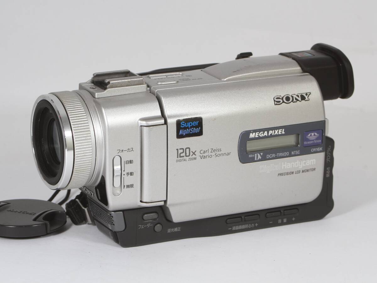 Yahoo!オークション -「dcr-trv20」の落札相場・落札価格