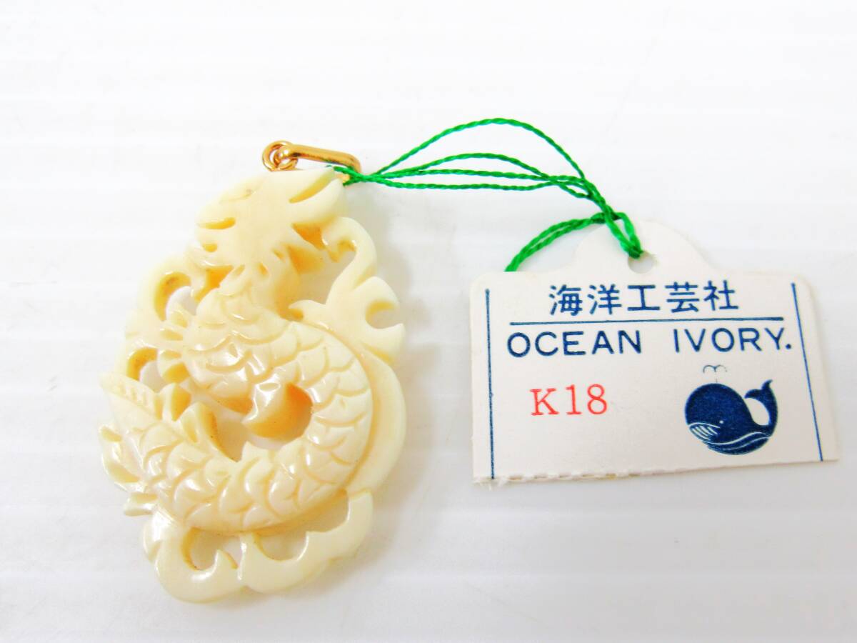 Yahoo!オークション -「鯨 歯」(レディースアクセサリー) の落札相場