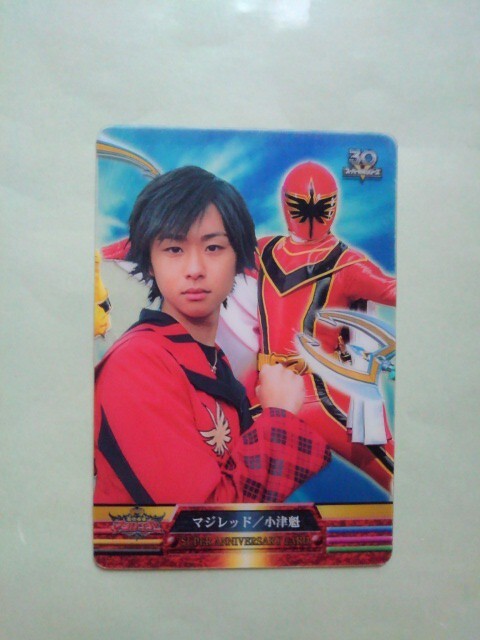 2026年最新】Yahoo!オークション -マジレンジャー カード(戦隊シリーズ