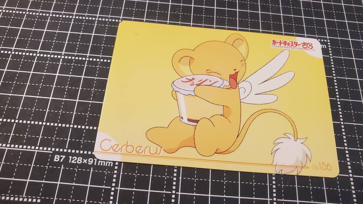 Yahoo!オークション -「カードキャプターさくら 天田」の落札相場