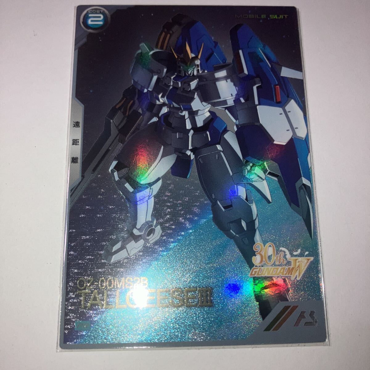 Yahoo!オークション -「アーセナルベース トールギス」の落札相場