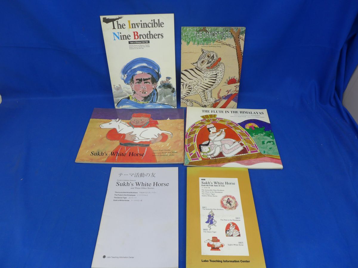 2026年最新】Yahoo!オークション -ラボ教育センター cdの中古品・新品