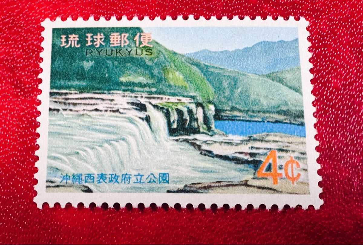 Yahoo!オークション -「西表政府立公園」の落札相場・落札価格