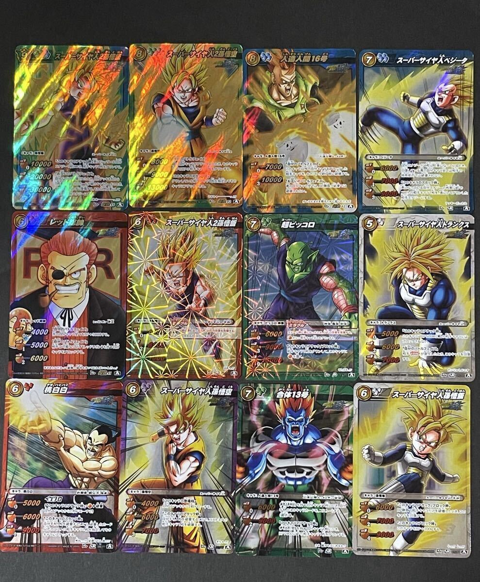 Yahoo!オークション -「ミラバト ドラゴンボール 悟空」(ミラクル