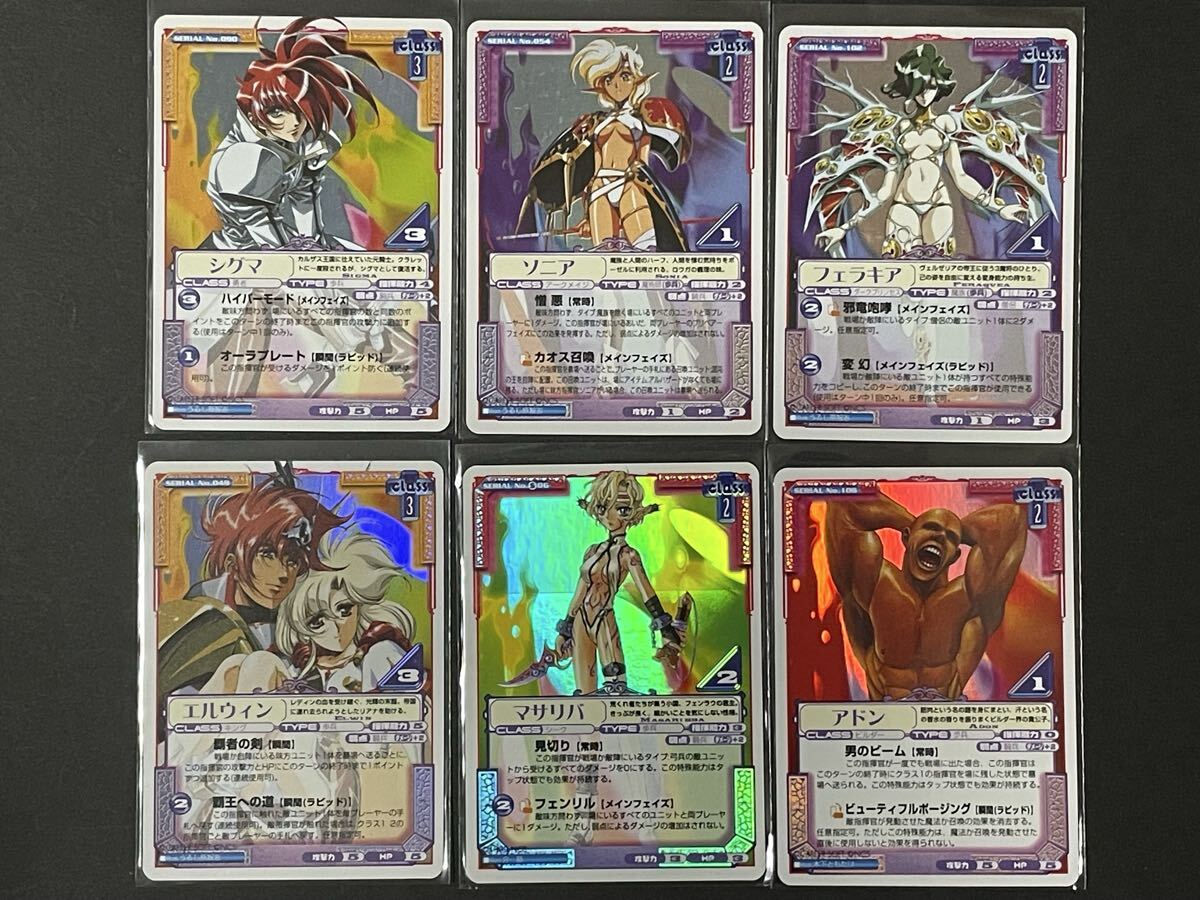 Yahoo!オークション -「ラングリッサー トレーディングカード