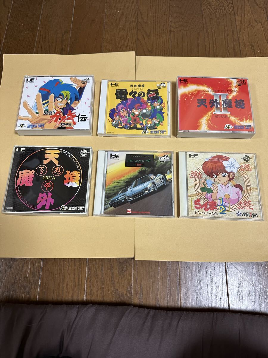 2026年最新】Yahoo!オークション -pcエンジン ソフト セット(おもちゃ