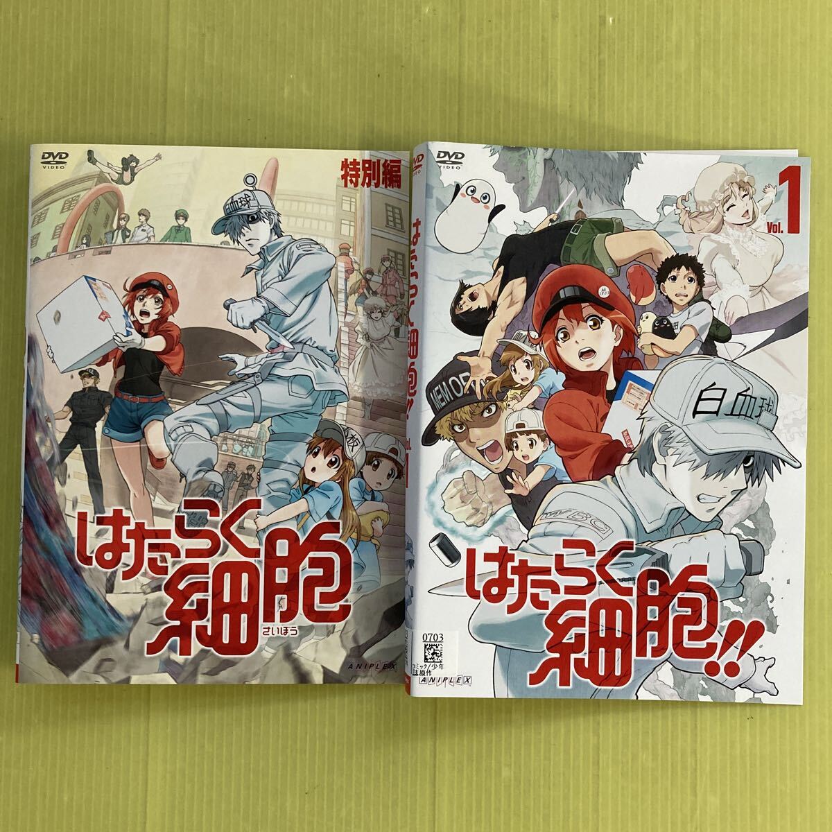はたらく細胞 2巻(vol 1〜2) 特別編 1巻 全3巻セット 管理番号21218