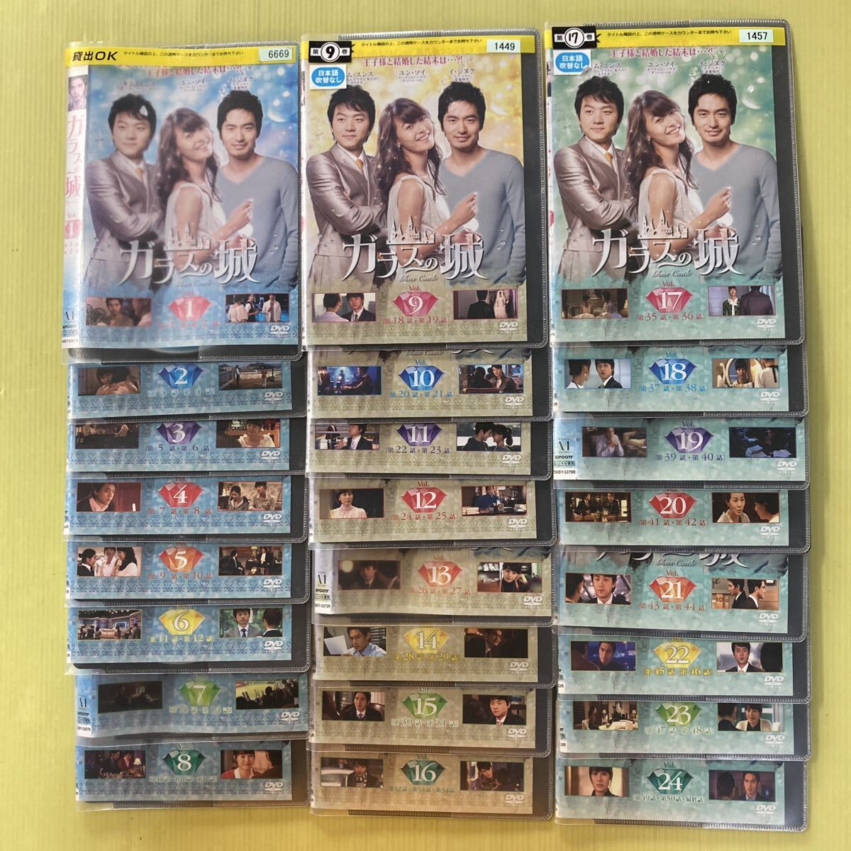 新品ケース交換済み 新キッズ・ウォー 新キッズ・ウォー2 DVD全24巻