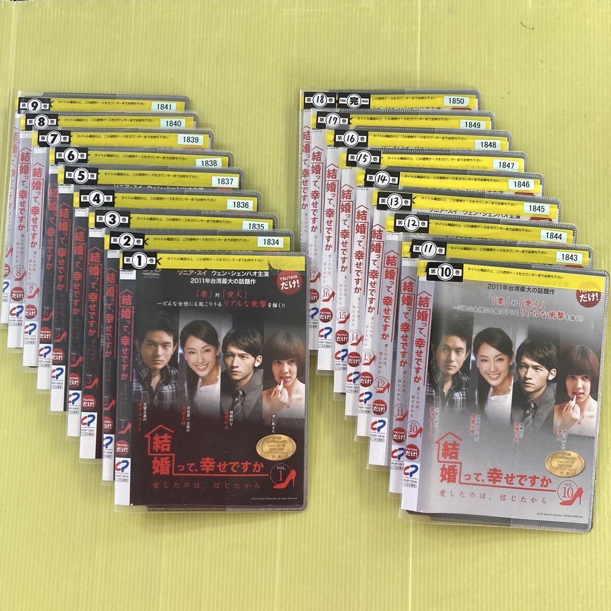 Believe -君にかける橋- 5巻全巻セット 管理番号31926 DVD レンタル