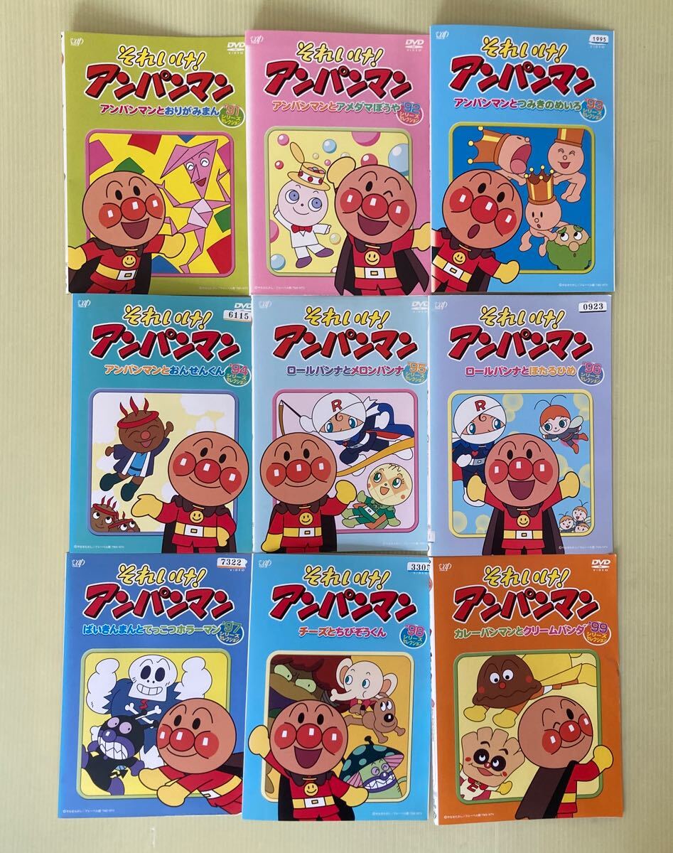 それいけ アンパンマン '17 12巻全巻セット 管理番号22696 DVD