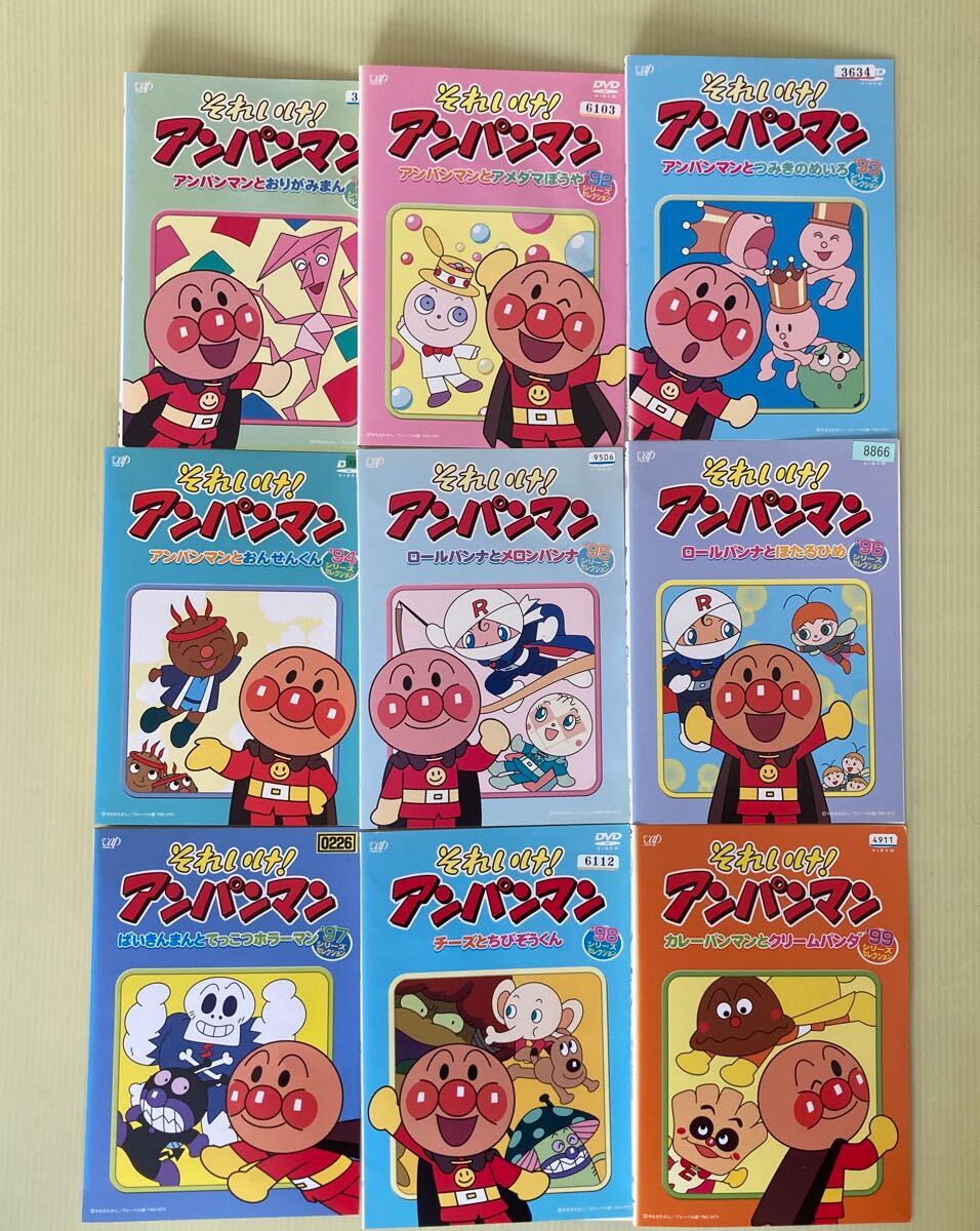 それいけ アンパンマン '22 4巻セット(vol 2 3 4 6) 管理番号31853 DVD
