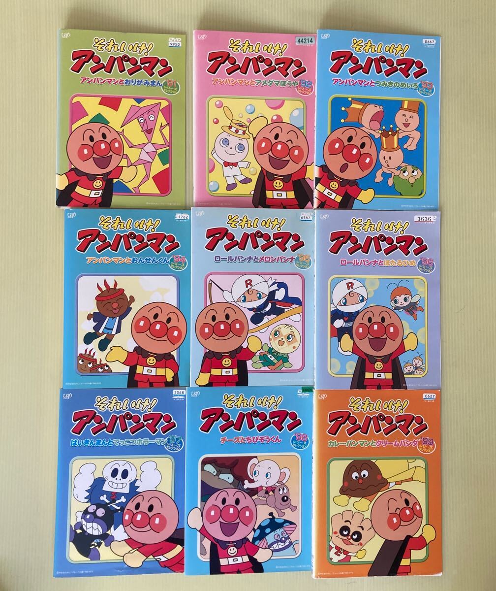 それいけ アンパンマン '18 12巻全巻セット 管理番号31988 DVD