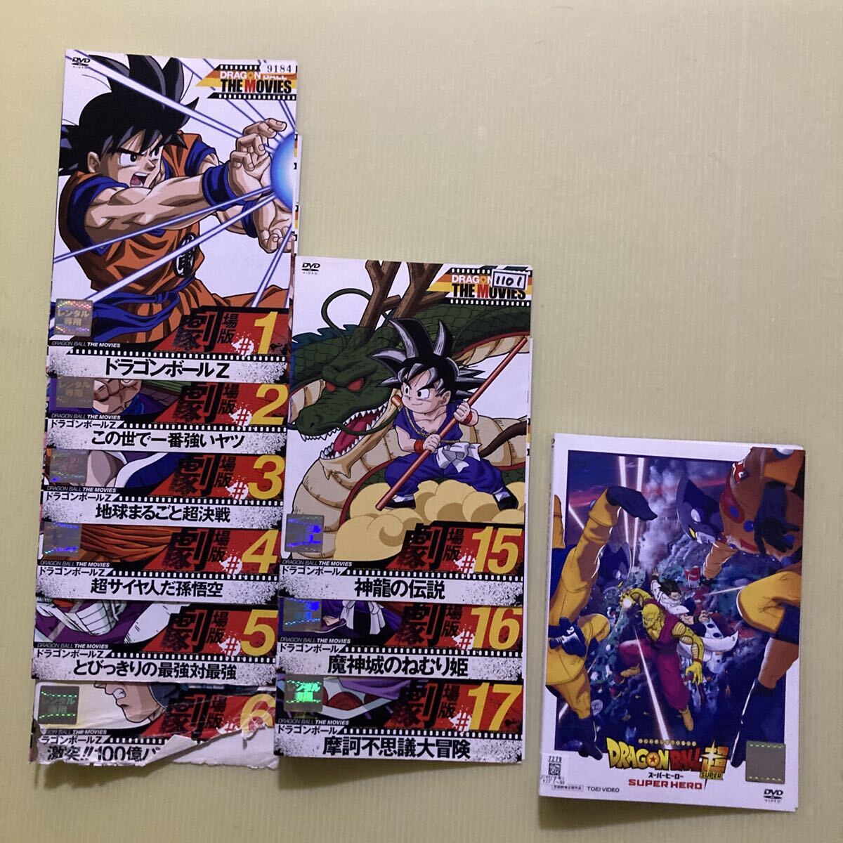 2026年最新】Yahoo!オークション -ドラゴンボール 1巻の中古品・新品