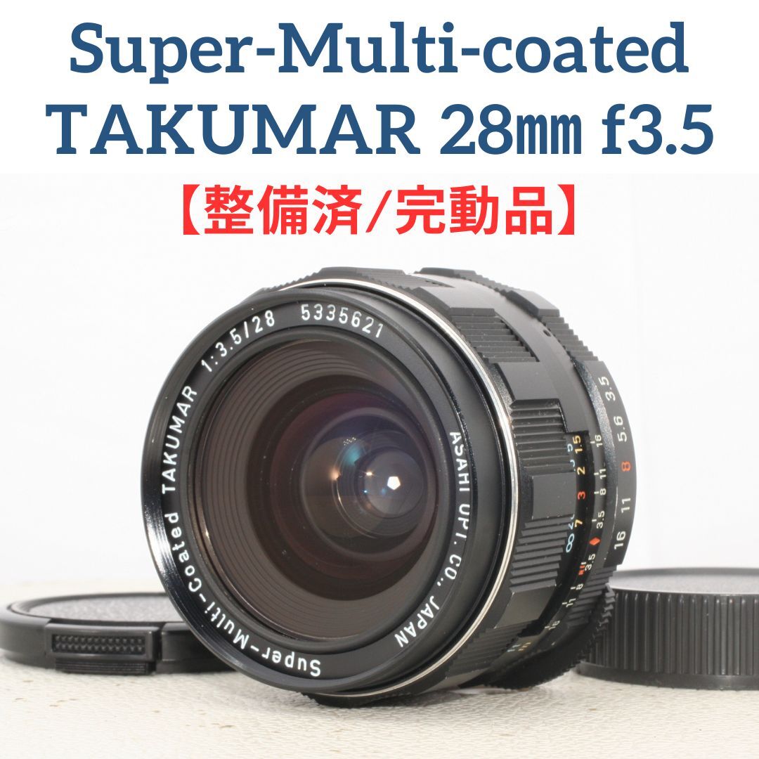 Yahoo!オークション -「super-takumar 28mm f3.5」の落札相場・落札価格