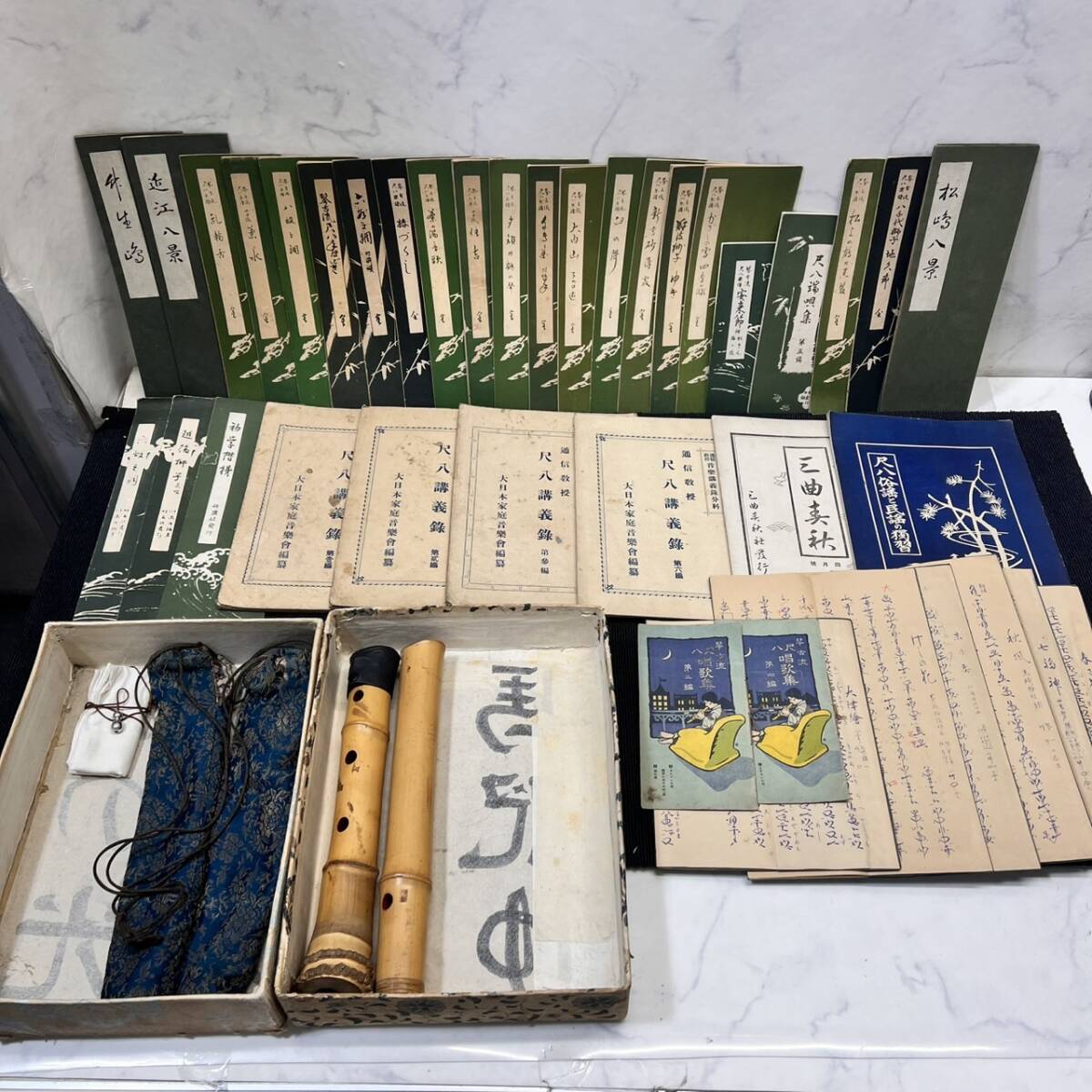 Yahoo!オークション -「都山流尺八楽譜」の落札相場・落札価格