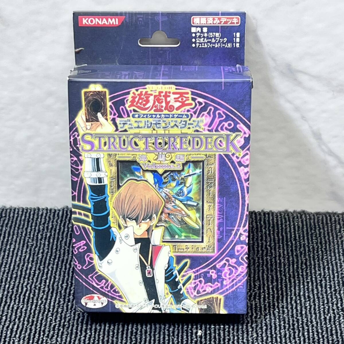 2026年最新】Yahoo!オークション -海馬セット 未開封の中古品・新品