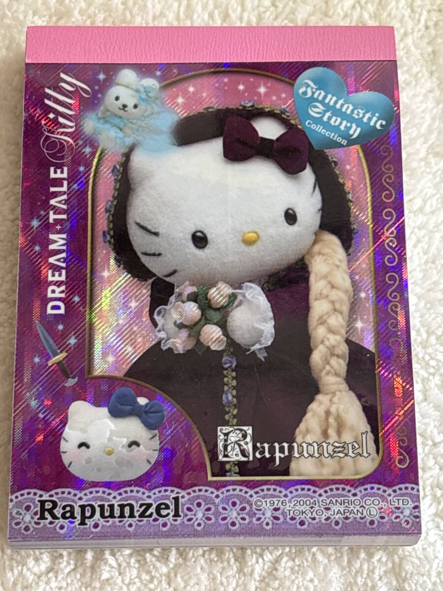 Yahoo!オークション -「世界キティ」(ハローキティ) (サンリオ)の落札