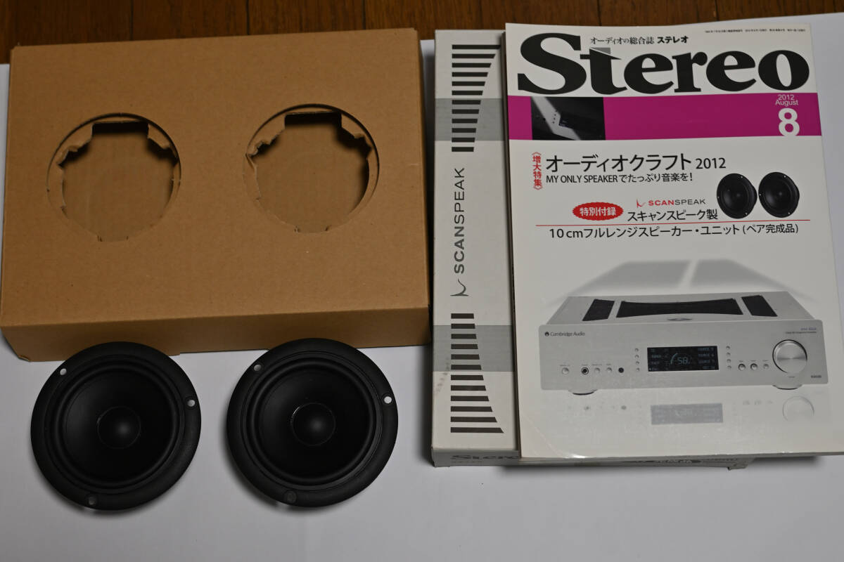 Yahoo!オークション -「stereo スキャンスピーク」の落札相場・落札価格