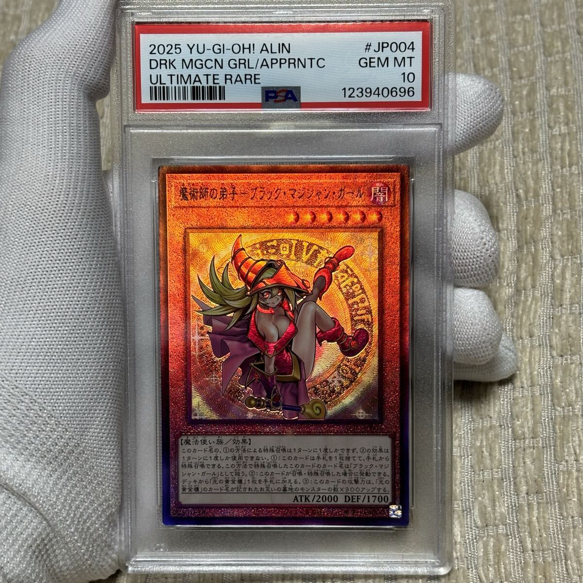 Yahoo!オークション -「青眼の白龍 レリーフ psa10」の落札相場・落札価格