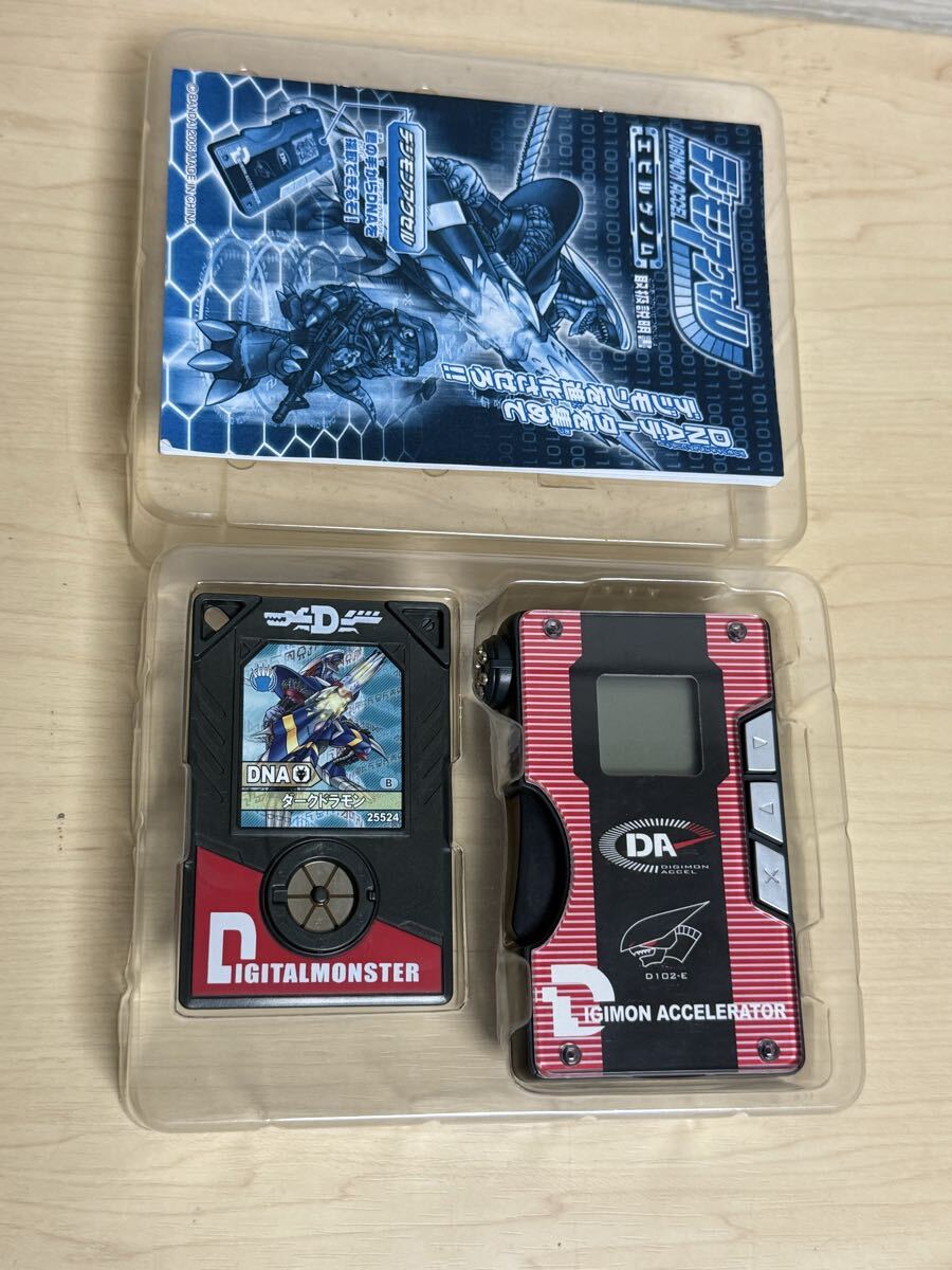 Yahoo!オークション -「デジモンアクセル」の落札相場・落札価格