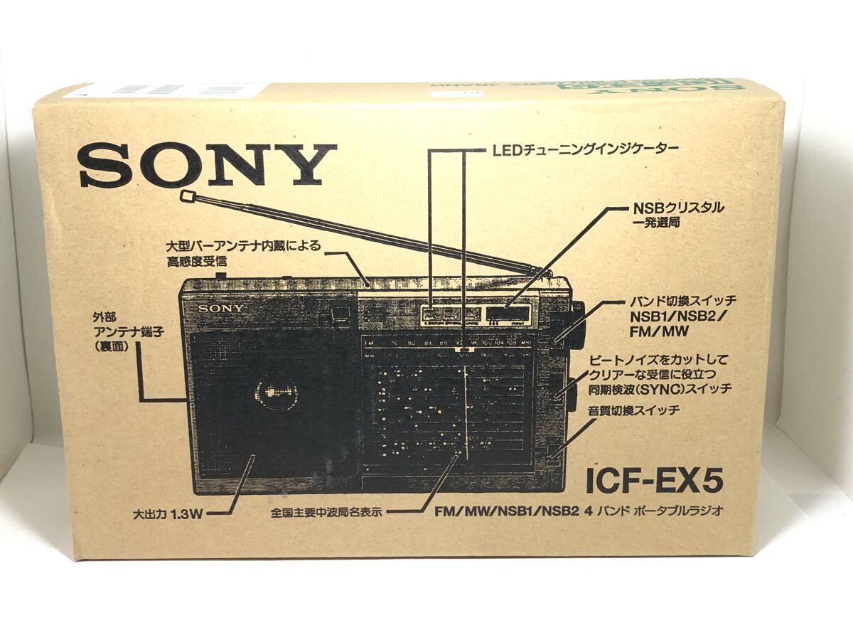2026年最新】Yahoo!オークション -icf-ex5の中古品・新品・未使用品一覧