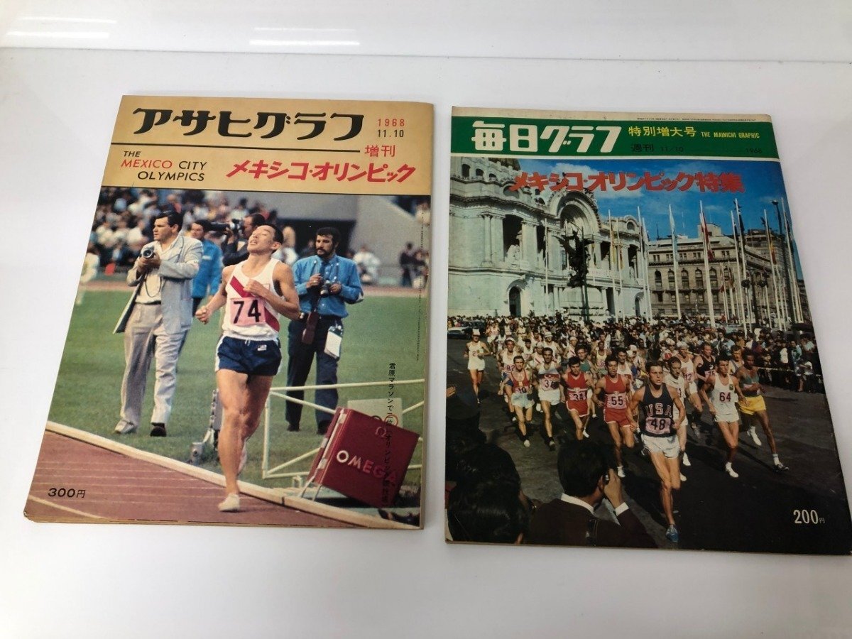 2026年最新】Yahoo!オークション -メキシコ オリンピック(本、雑誌)の