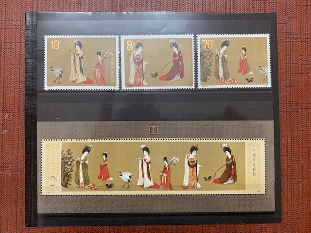 Yahoo!オークション -「中国切手t89」の落札相場・落札価格